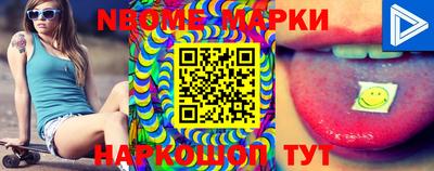 амфетамин Беслан