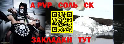 ешки Будённовск