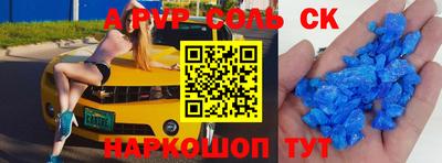 ешки Будённовск
