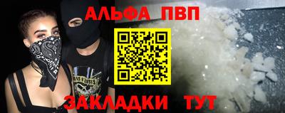 первитин Бузулук