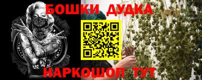 амфетамин Беслан