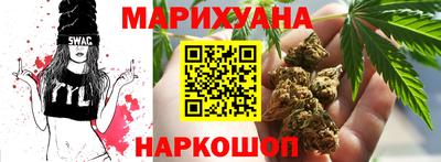 стафф Бийск