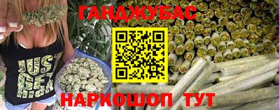 ешки Будённовск