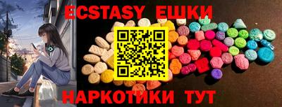 синтетический гашиш Бугуруслан