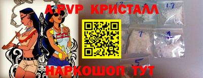 mdpv Берёзовский