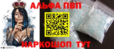 амфетамин Беслан