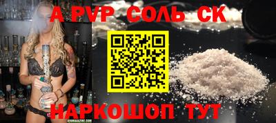 ешки Будённовск