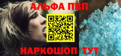 mdpv Берёзовский