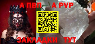 mdpv Берёзовский