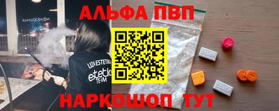первитин Бузулук