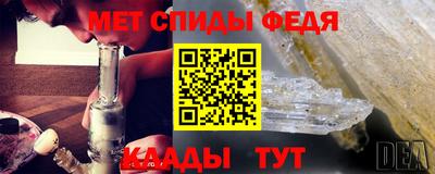 стафф Бийск