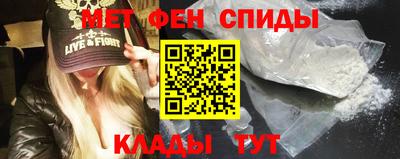 стафф Бийск