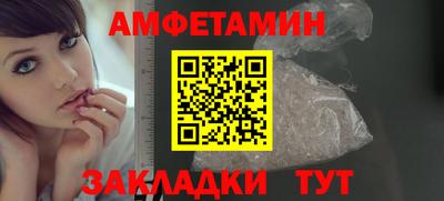 синтетический гашиш Бугуруслан