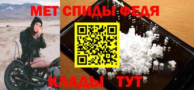 первитин Бузулук