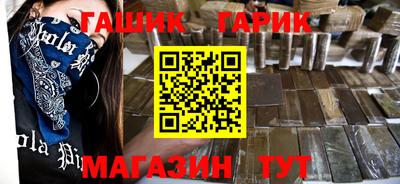 синтетический гашиш Бугуруслан