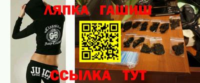 ешки Будённовск