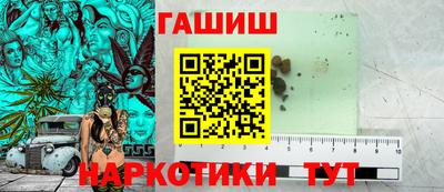 синтетический гашиш Бугуруслан
