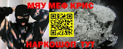 амфетамин Беслан