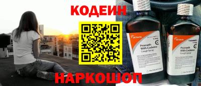 синтетический гашиш Бугуруслан