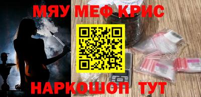 первитин Бузулук