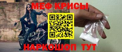 стафф Бийск