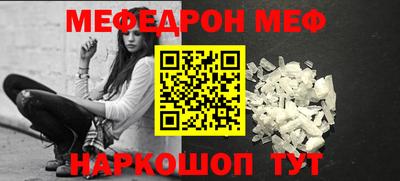 mdpv Берёзовский