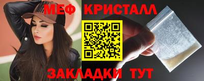 первитин Бузулук