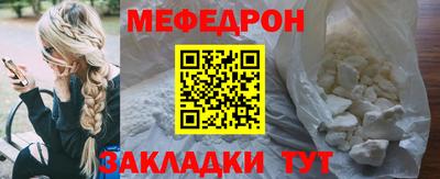 амфетамин Беслан