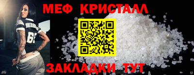 стафф Бийск