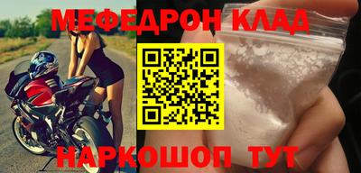 стафф Бийск