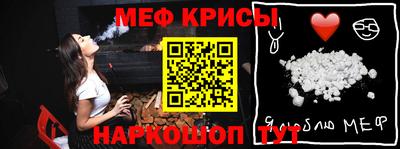 ешки Будённовск