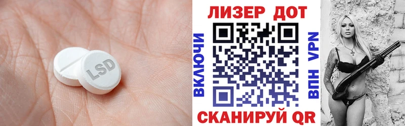 LSD-25 экстази кислота  хочу   Фролово 