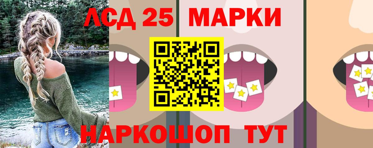 Лсд 25 экстази  Лсд 25 экстази кислота  Фролово  Вход с VPN  ЛСД экстази ecstasy 