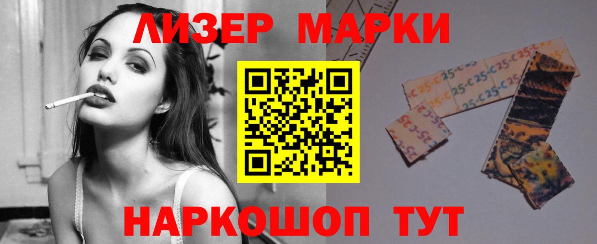 ЛСД экстази кислота Фролово