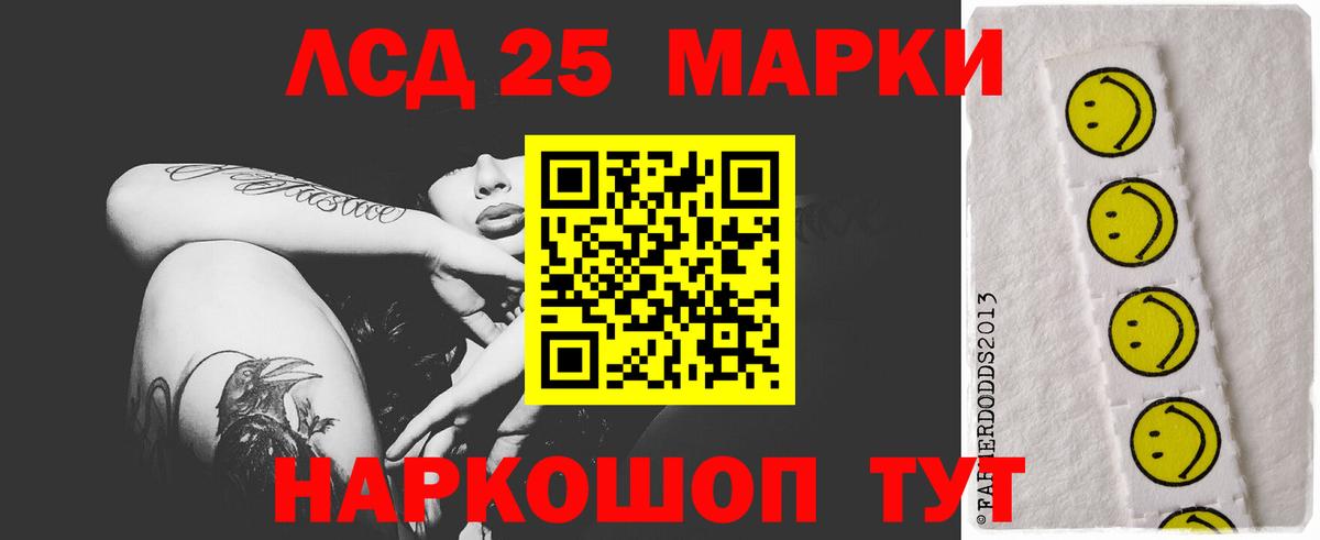 Лсд 25 экстази кислота Фролово