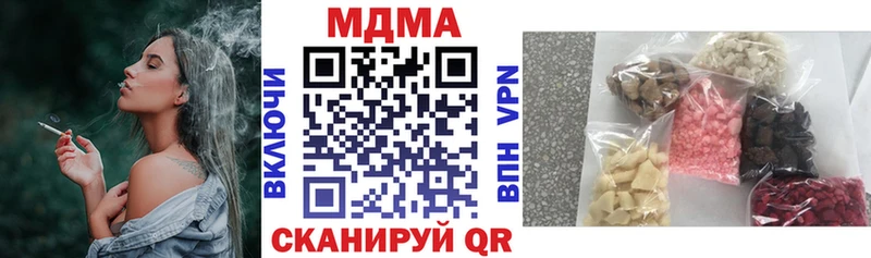 МДМА молли  mega зеркало  Фролово 