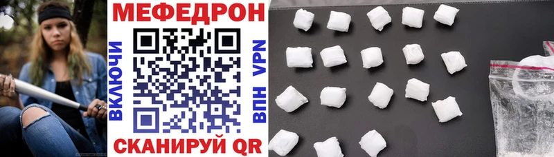 Мефедрон мука дарнет шоп Фролово