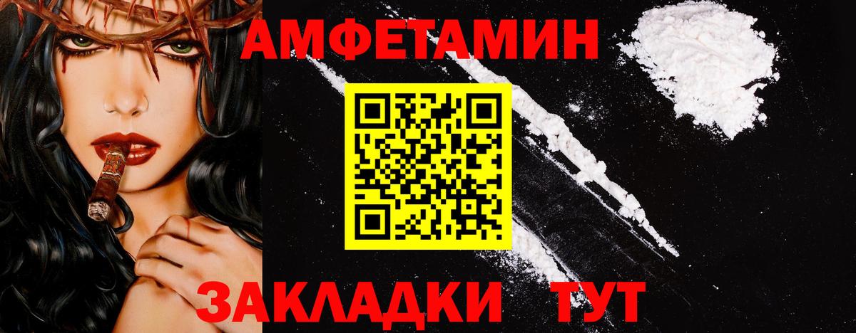 Первитин Декстрометамфетамин 99.9% Фролово
