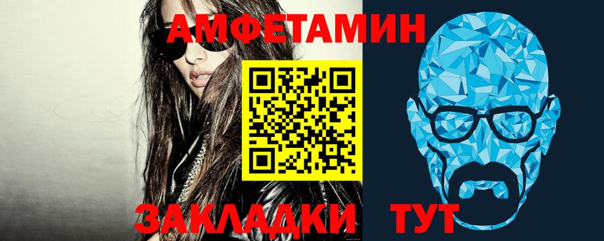 Первитин  Вход с VPN  Фролово  Первитин Methamphetamine  Первитин Methamphetamine 