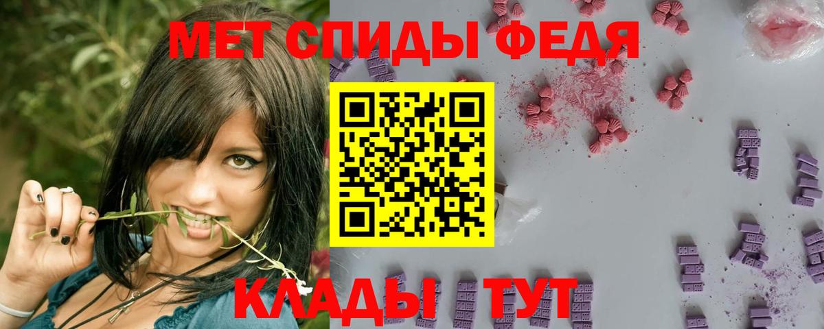 Первитин мет  Первитин мет  Фролово 