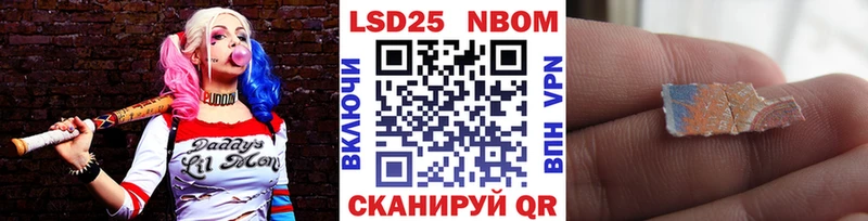 хочу   Фролово  Марки N-bome 1500мкг 