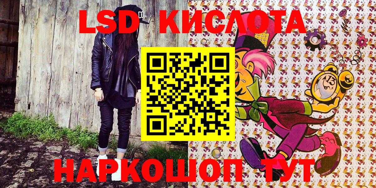 Фролово  Наркотические марки 1500мкг  Вход с VPN 
