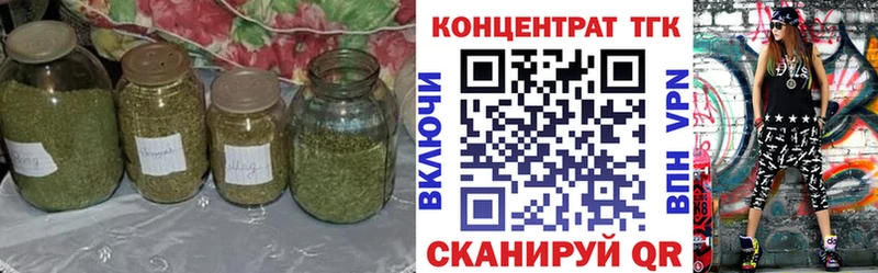 Дистиллят ТГК Wax  купить наркотики сайты  Фролово 