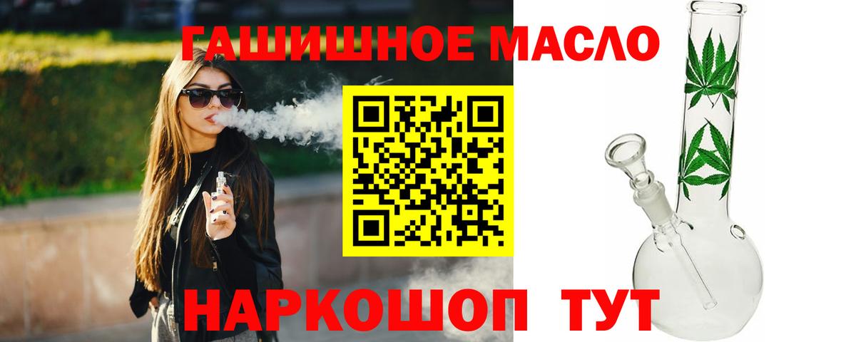 Фролово  ТГК жижа  Вход с VPN 