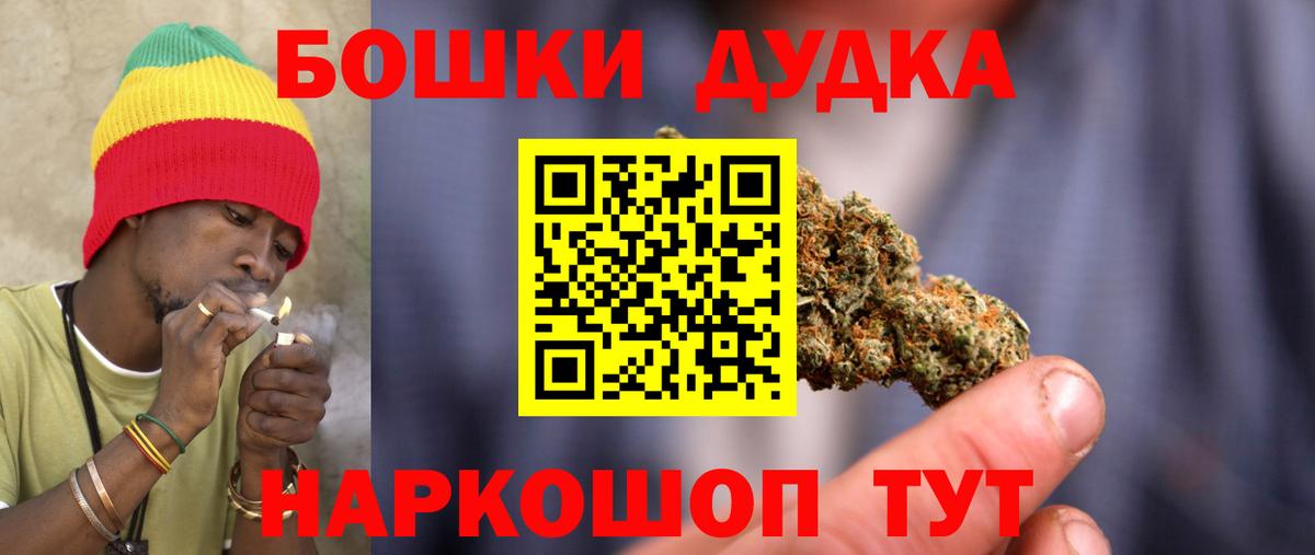 Фролово  Конопля тримм  Марихуана индика  Вход с VPN 